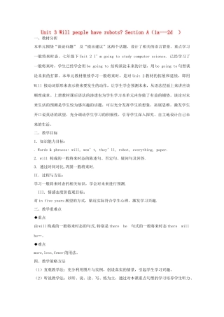 金识源七年级英语下册 Unit 3 Will people have robots Secion A(1a-2d)教案 鲁教版五四制-鲁教版五四制初中七年级下册英语教案