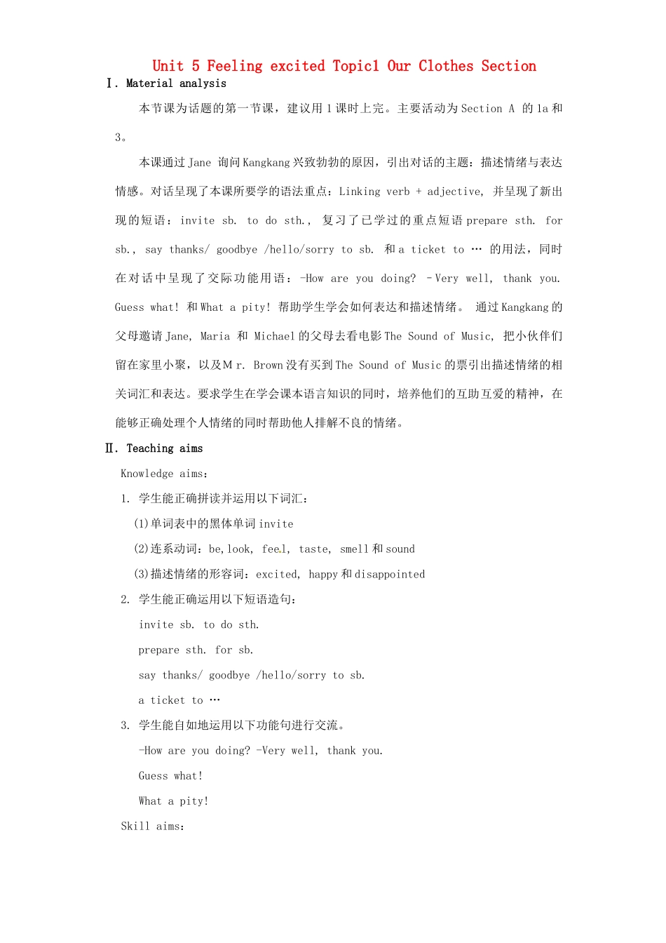 重庆市梁平实验中学八年级英语下册 Unit 5 Feeling excited Topic1 Our Clothes Section教案 （新版）仁爱版_第1页