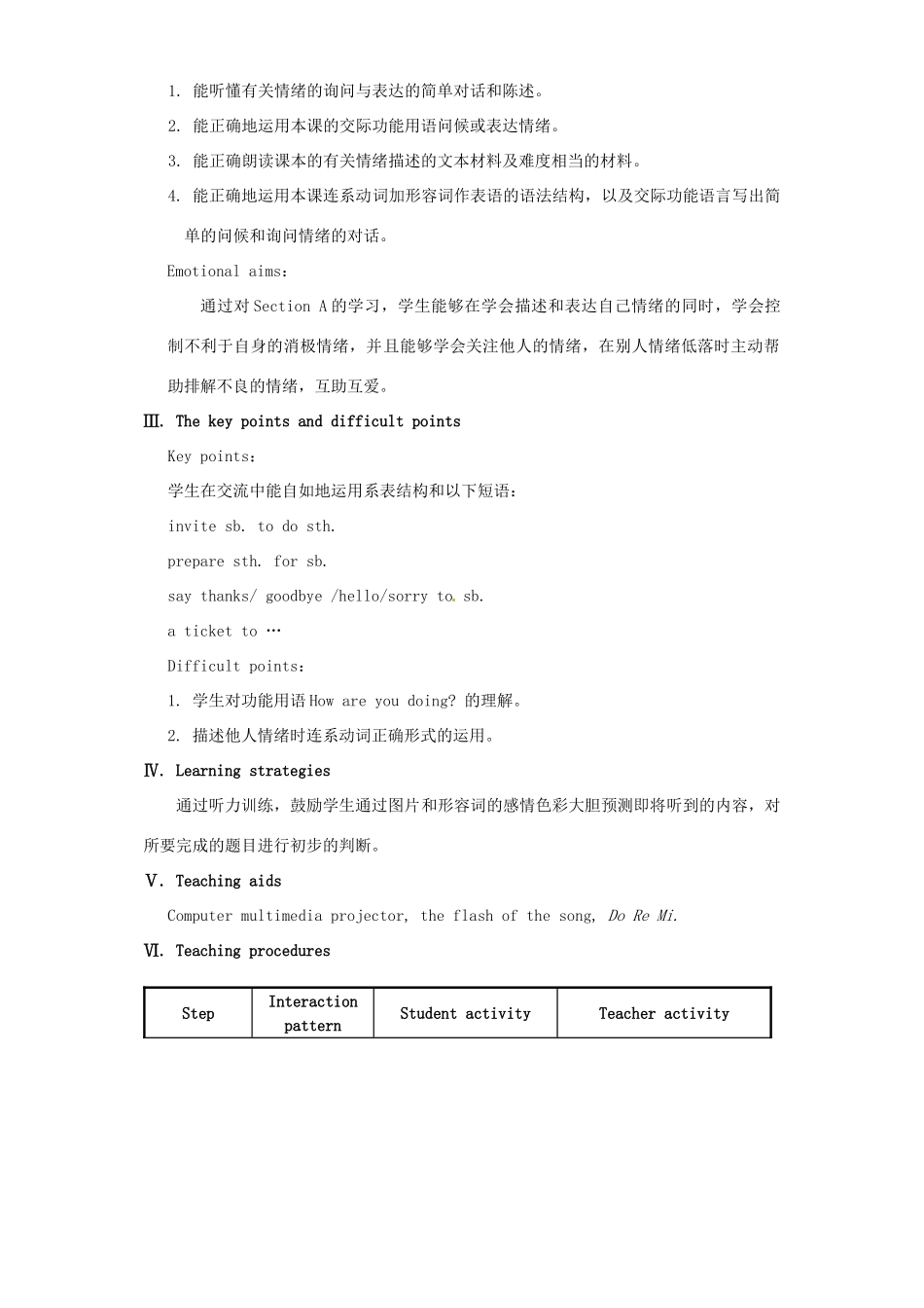 重庆市梁平实验中学八年级英语下册 Unit 5 Feeling excited Topic1 Our Clothes Section教案 （新版）仁爱版_第2页