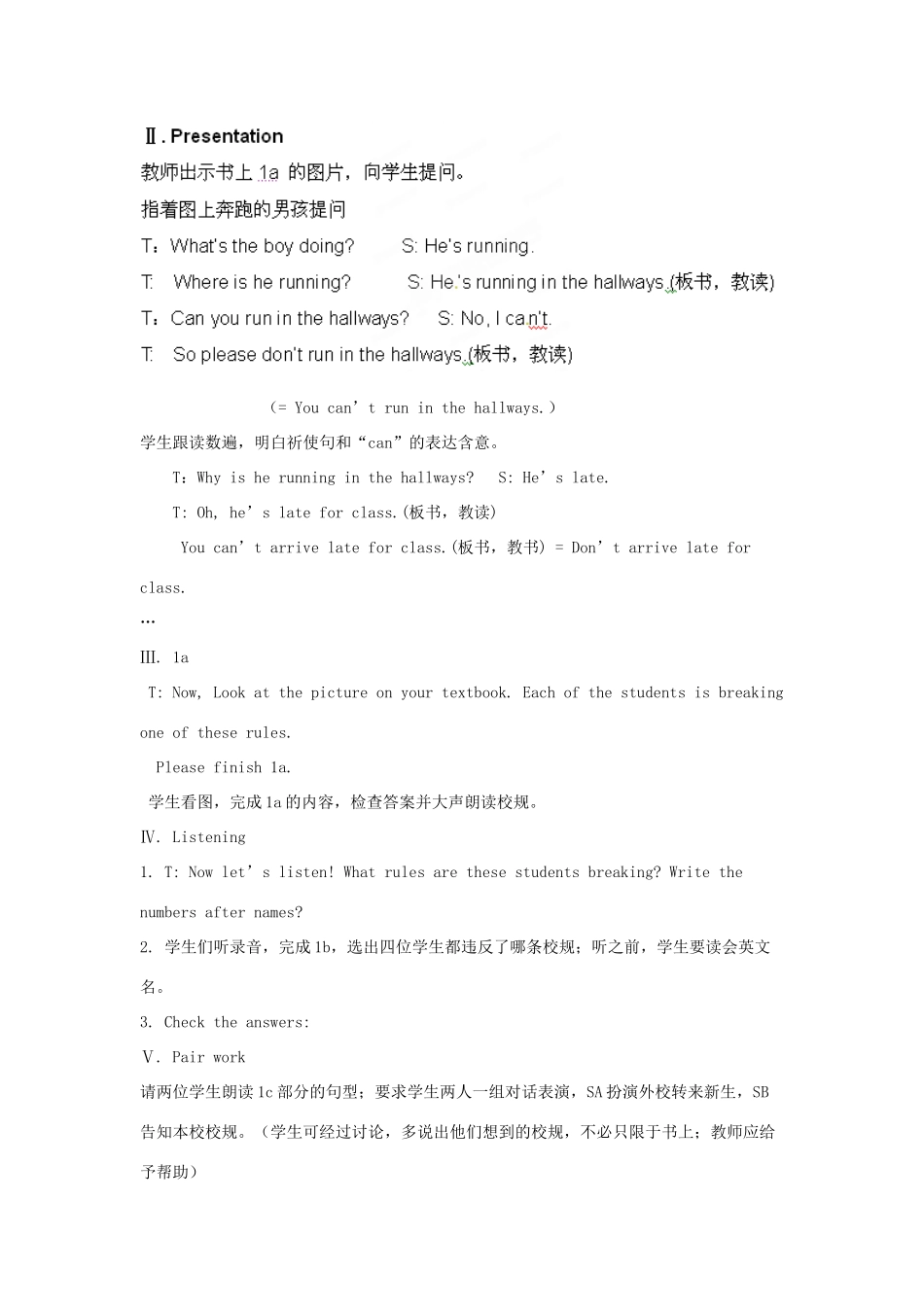 湖南省株洲县渌口镇中学七年级英语下册 Unit 4  Don't eat in class Section A (1a-2d)教案 （新版）人教新目标版_第2页