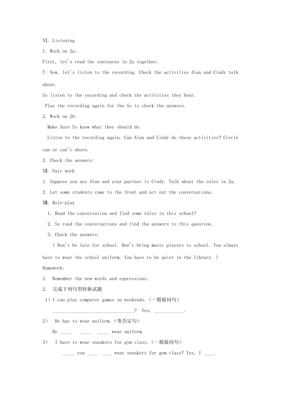 湖南省株洲县渌口镇中学七年级英语下册 Unit 4  Don't eat in class Section A (1a-2d)教案 （新版）人教新目标版_第3页