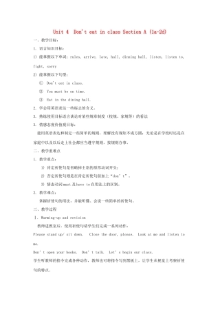 湖南省株洲县渌口镇中学七年级英语下册 Unit 4  Don't eat in class Section A (1a-2d)教案 （新版）人教新目标版