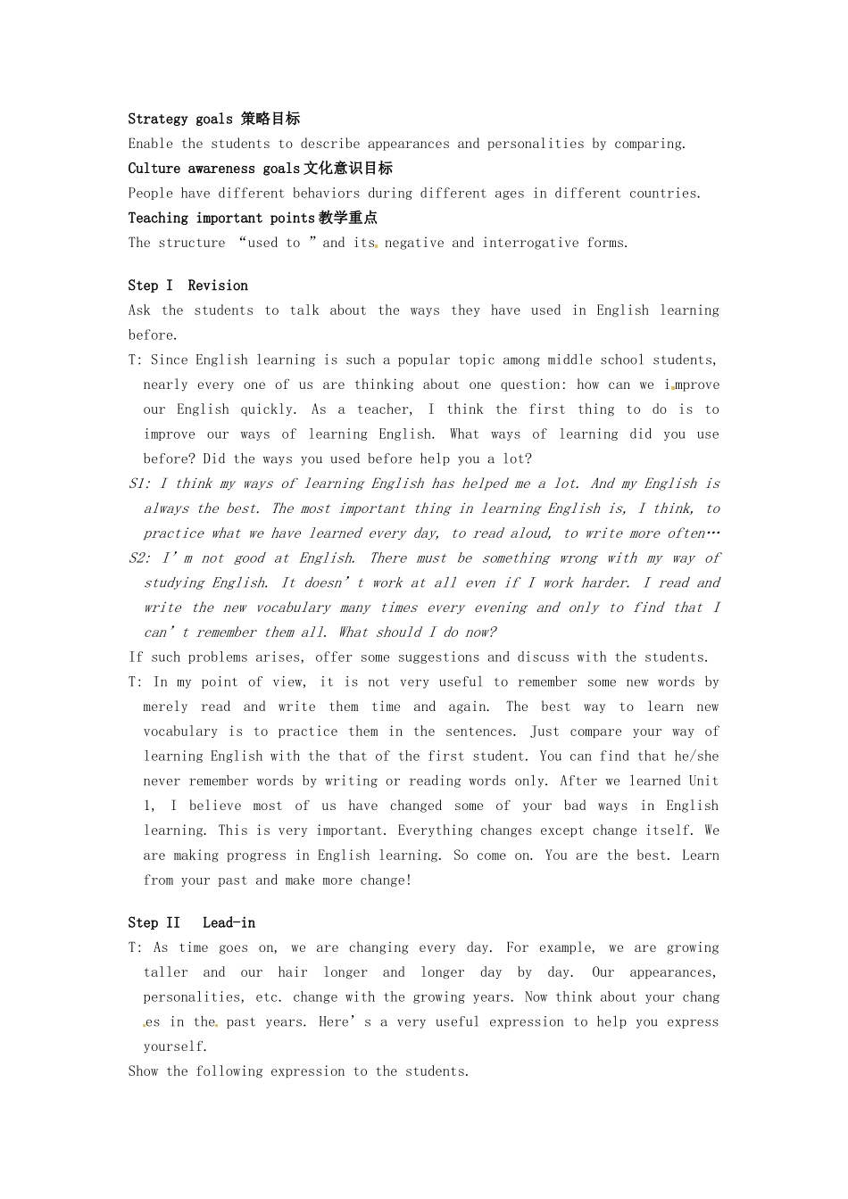 黑龙江省绥化市第九中学九年级英语全册 Unit 2 I used to be afraid of the dark教案（2） 人教新目标版_第3页