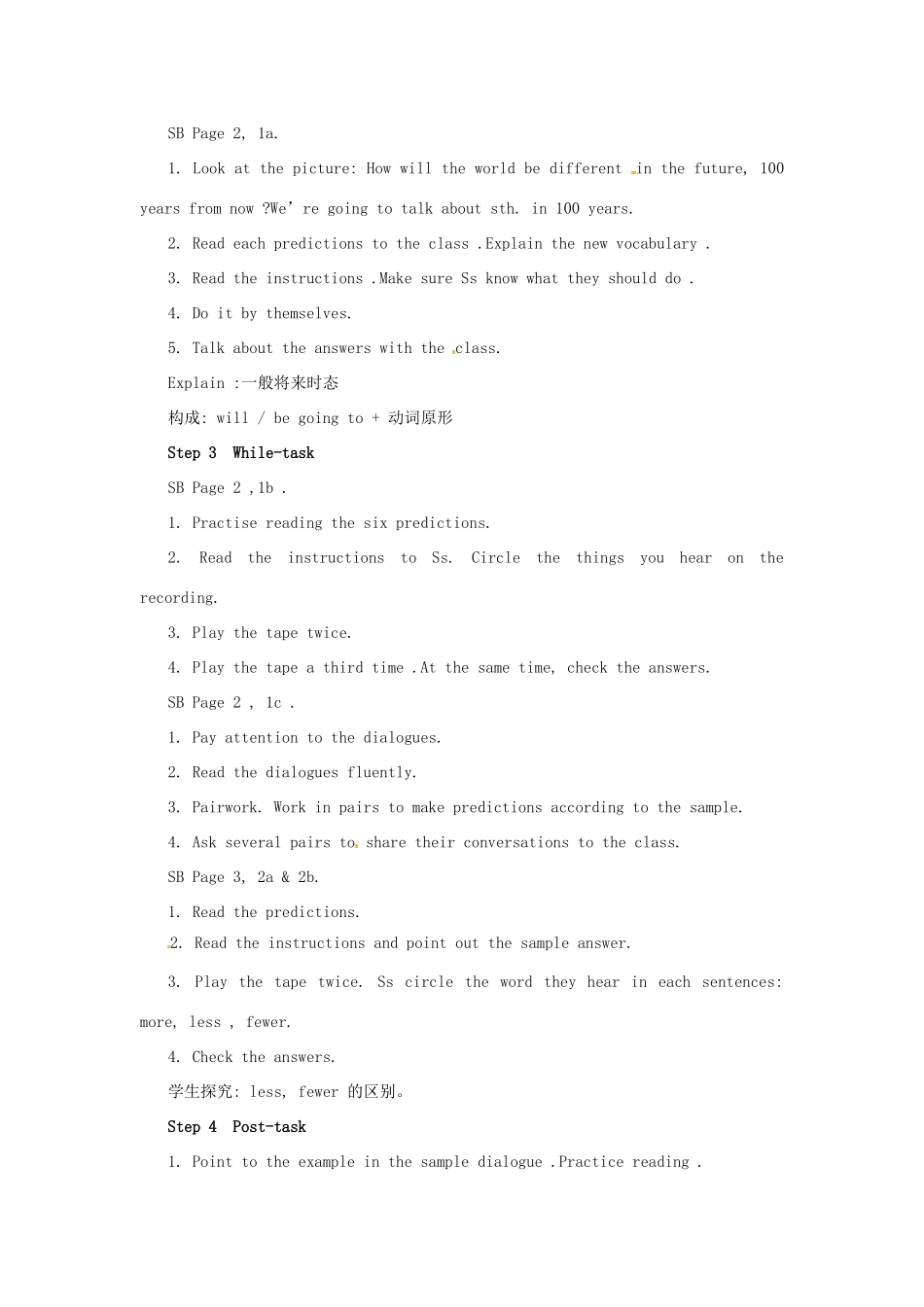 湖北省十堰市竹山县茂华中学八年级英语下册《Unit 1 Wil l people have robots》教案 人教新目标版_第2页