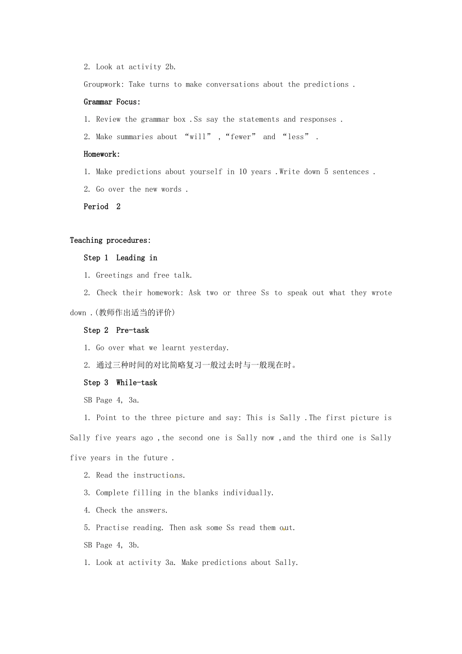 湖北省十堰市竹山县茂华中学八年级英语下册《Unit 1 Wil l people have robots》教案 人教新目标版_第3页