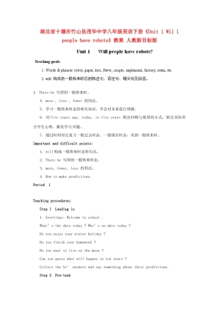 湖北省十堰市竹山县茂华中学八年级英语下册《Unit 1 Wil l people have robots》教案 人教新目标版