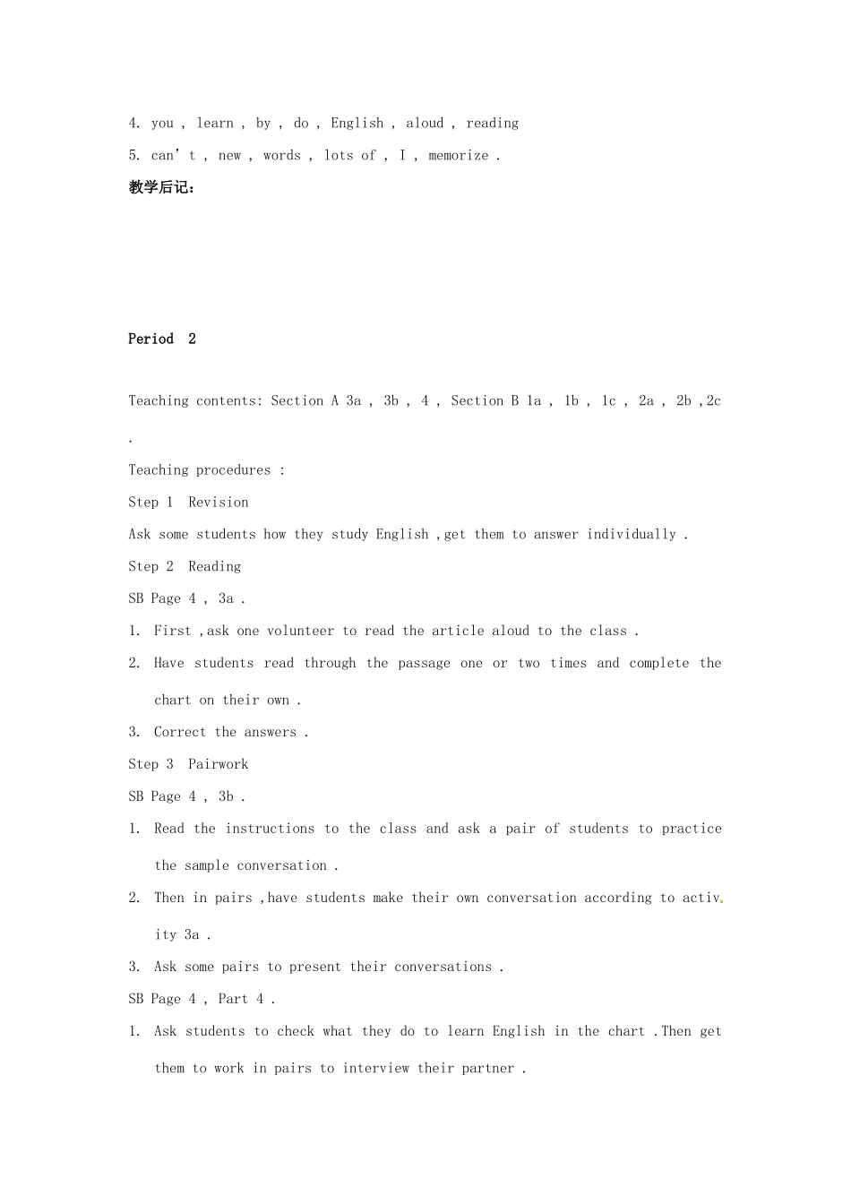 福建省长泰县第一中学九年级英语全册《Unit 1 How do you study for a test》教案 人教新目标版_第3页