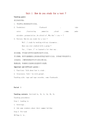 福建省长泰县第一中学九年级英语全册《Unit 1 How do you study for a test》教案 人教新目标版