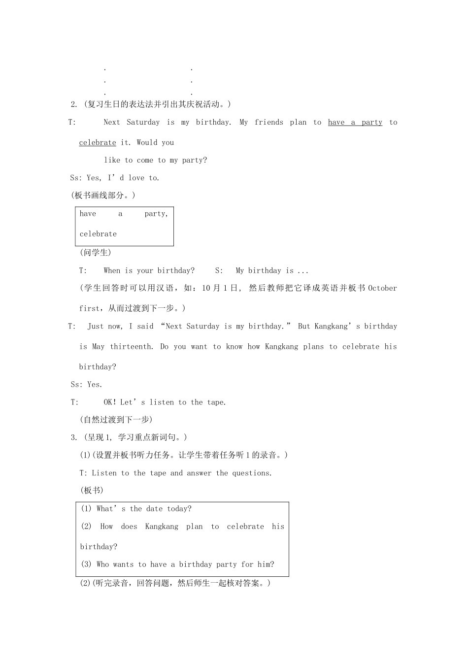 福建省泉州市泉港区三川中学七年级英语下册《Unit 7 The birthday Party.Topic 1 Section B》教案 仁爱版_第3页
