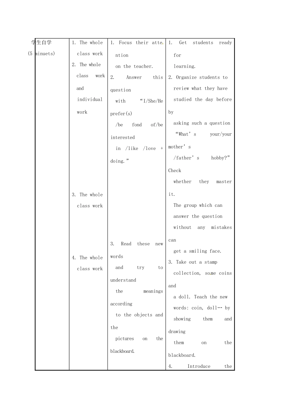 河北省沙河市八年级英语上册 Unit 3 Our Hobbies Topic 1 What's your hobby Section B教案 （新版）仁爱版-（新版）仁爱版初中八年级上册英语教案_第3页