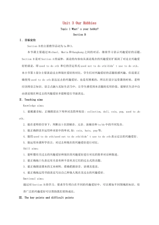 河北省沙河市八年级英语上册 Unit 3 Our Hobbies Topic 1 What's your hobby Section B教案 （新版）仁爱版-（新版）仁爱版初中八年级上册英语教案