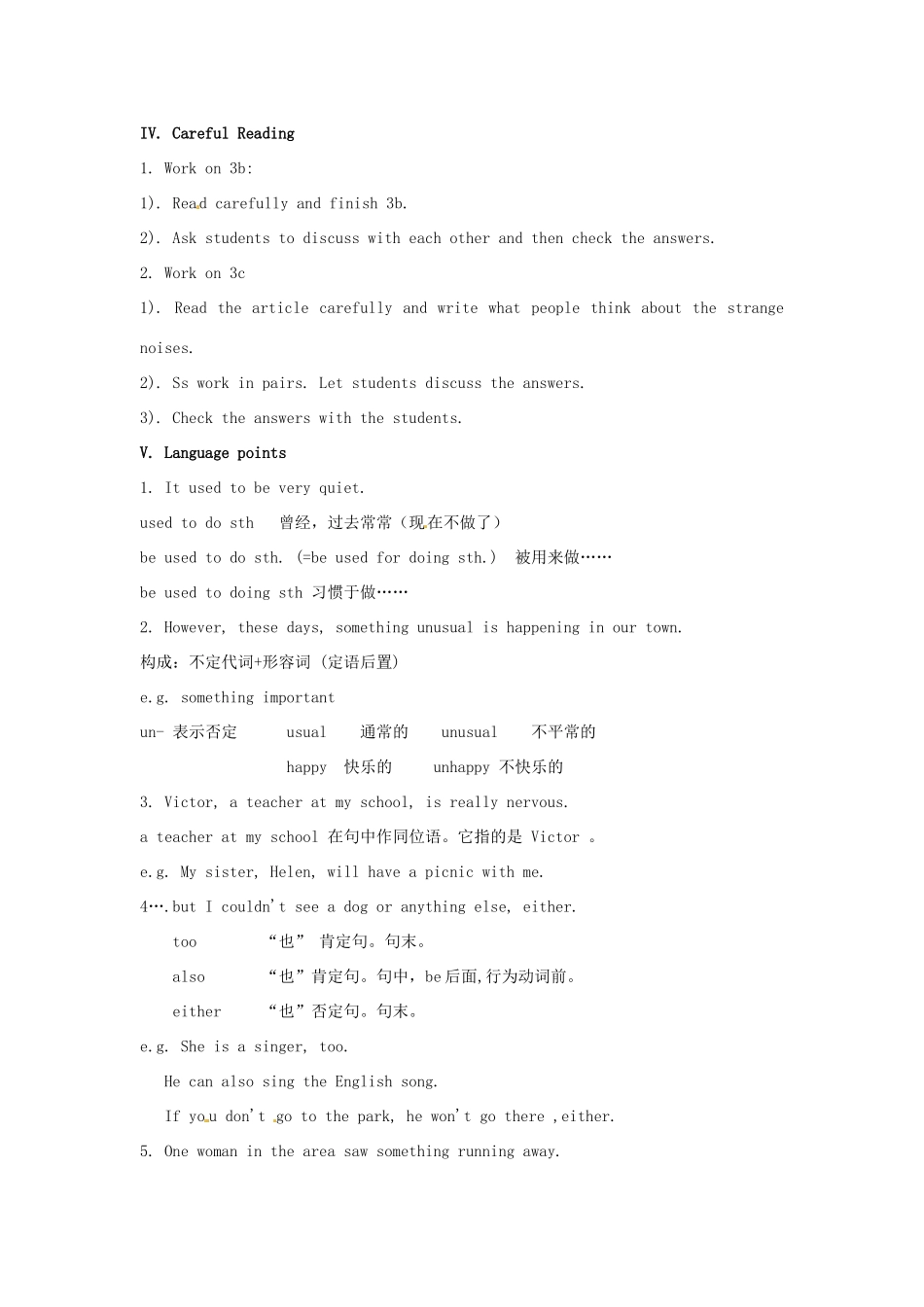 湖北省罗田县李婆墩中学九年级英语全册 Unit 8 It must belong to Carla（第3课时）教案 （新版）人教新目标版_第2页