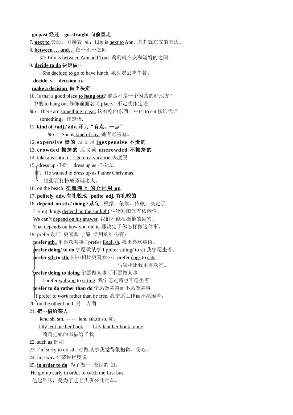 黑龙江虎林八五零农场学校九年级英语下册 Unit 11 Could you please tell me where the restrooms are2教案 人教新目标版_第2页