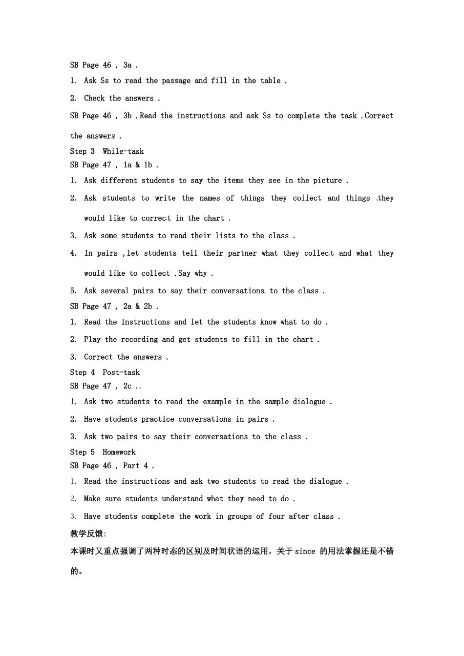 河南省郑州市第九十六中八年级英语下册《Unit 6 How long have you been collecting shell 》教案 人教新目标版_第3页