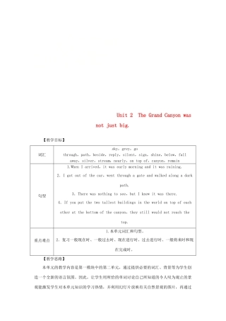秋九年级英语上册 Module 1 Wonders of the world Unit 2 The Grand Canyon was not just big教案 （新版）外研版-（新版）外研版初中九年级上册英语教案