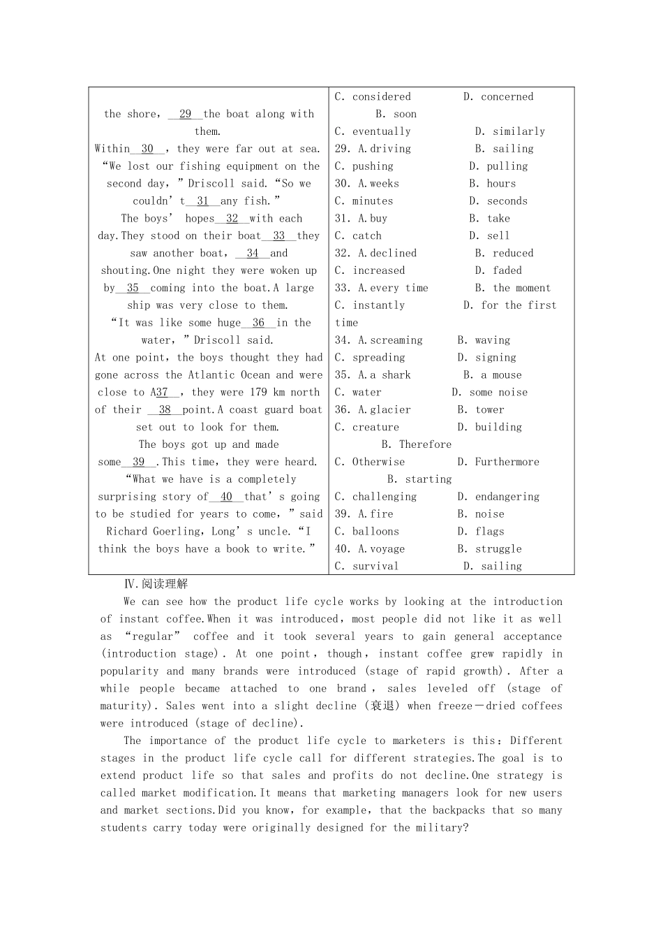 外研辽琼宁专版高中英语 第三单元 同步测试 外研版选修8 _第3页