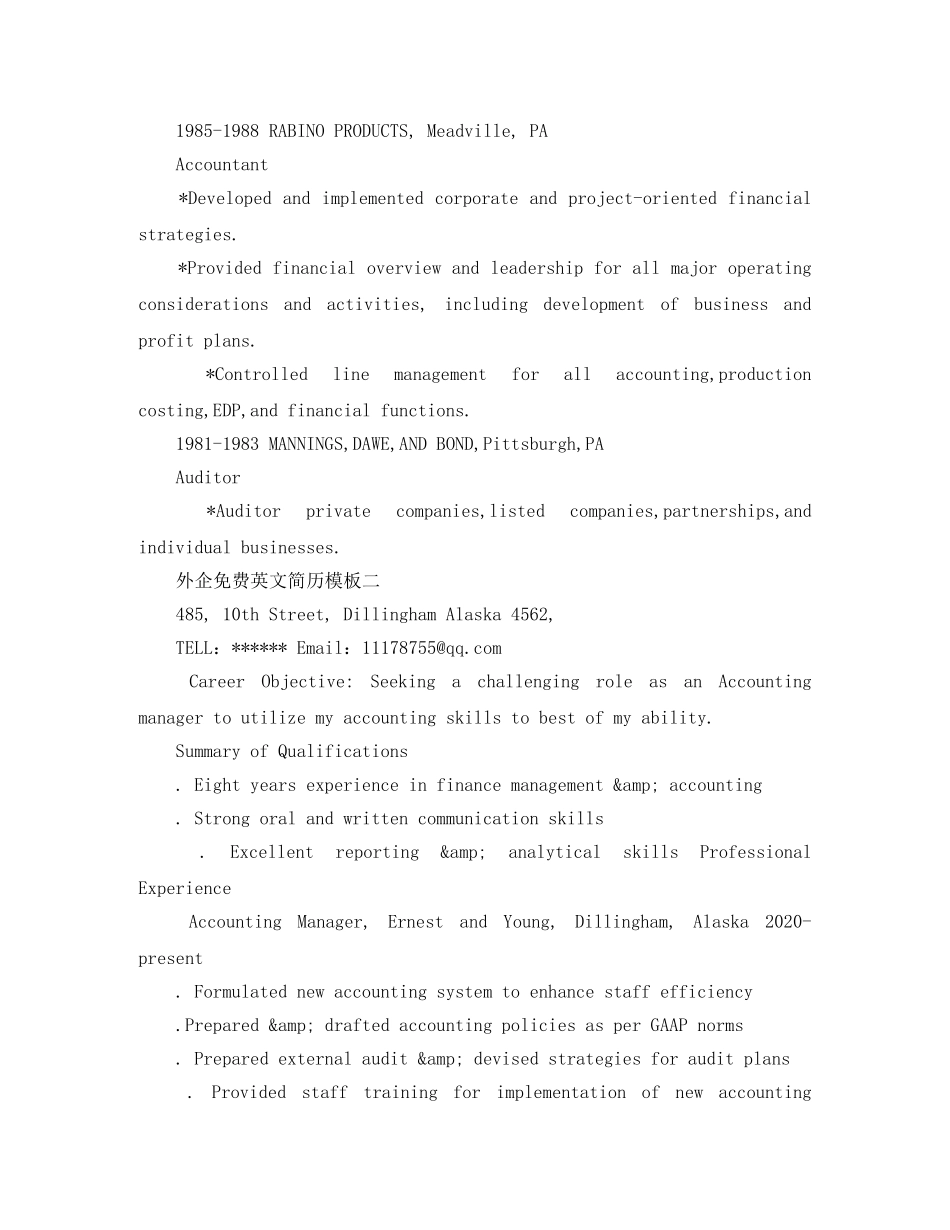 外企免费英文简历模板 _第2页