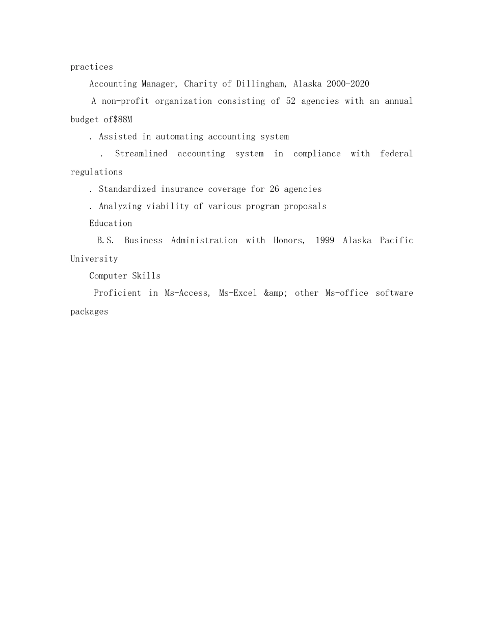 外企免费英文简历模板 _第3页