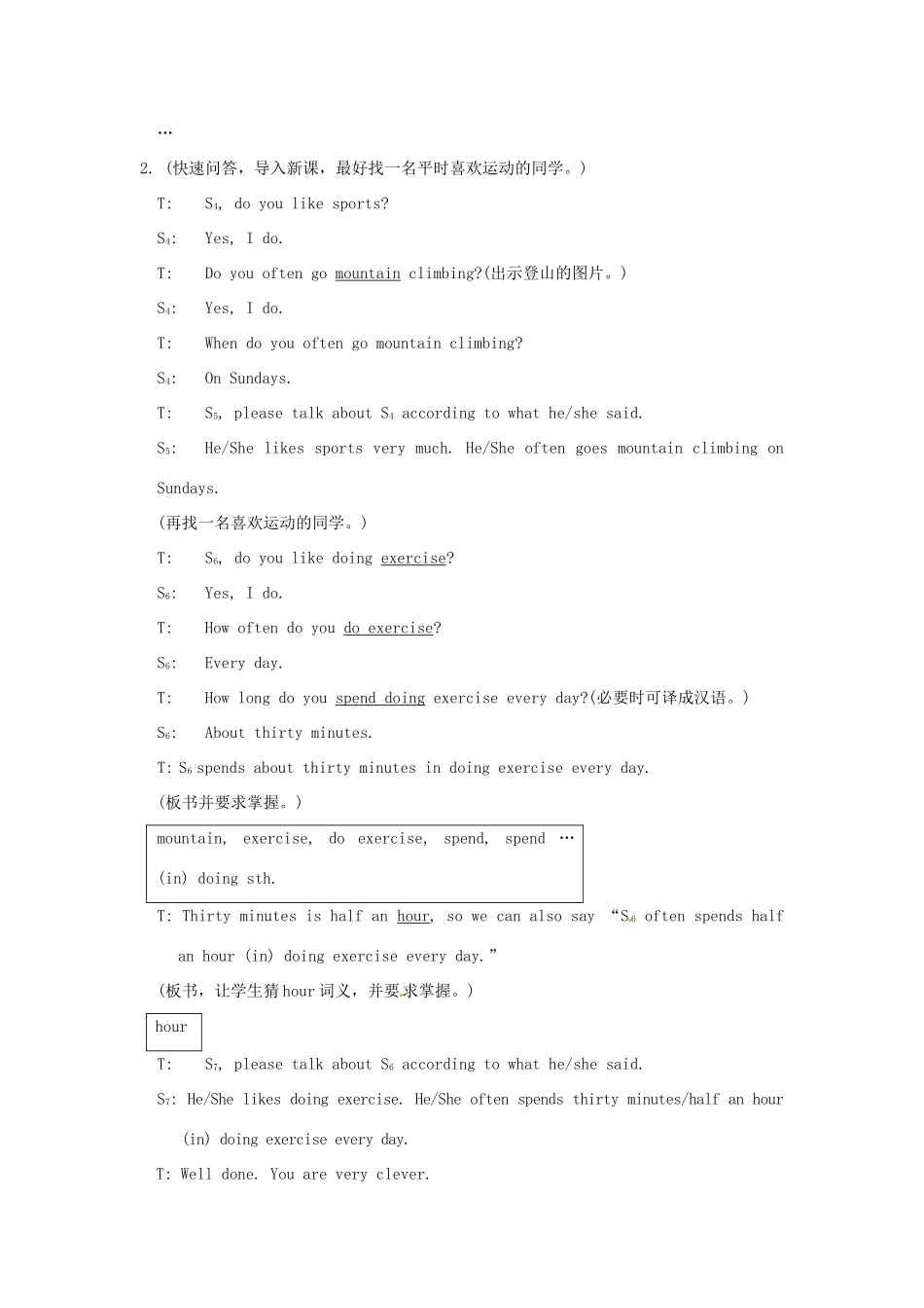 河南省淮阳县西城中学八年级英语上册《Unit 1 Playing Sports Topic 1 Are you going to play basketball.Section C》教案（2课时） 仁爱版_第2页
