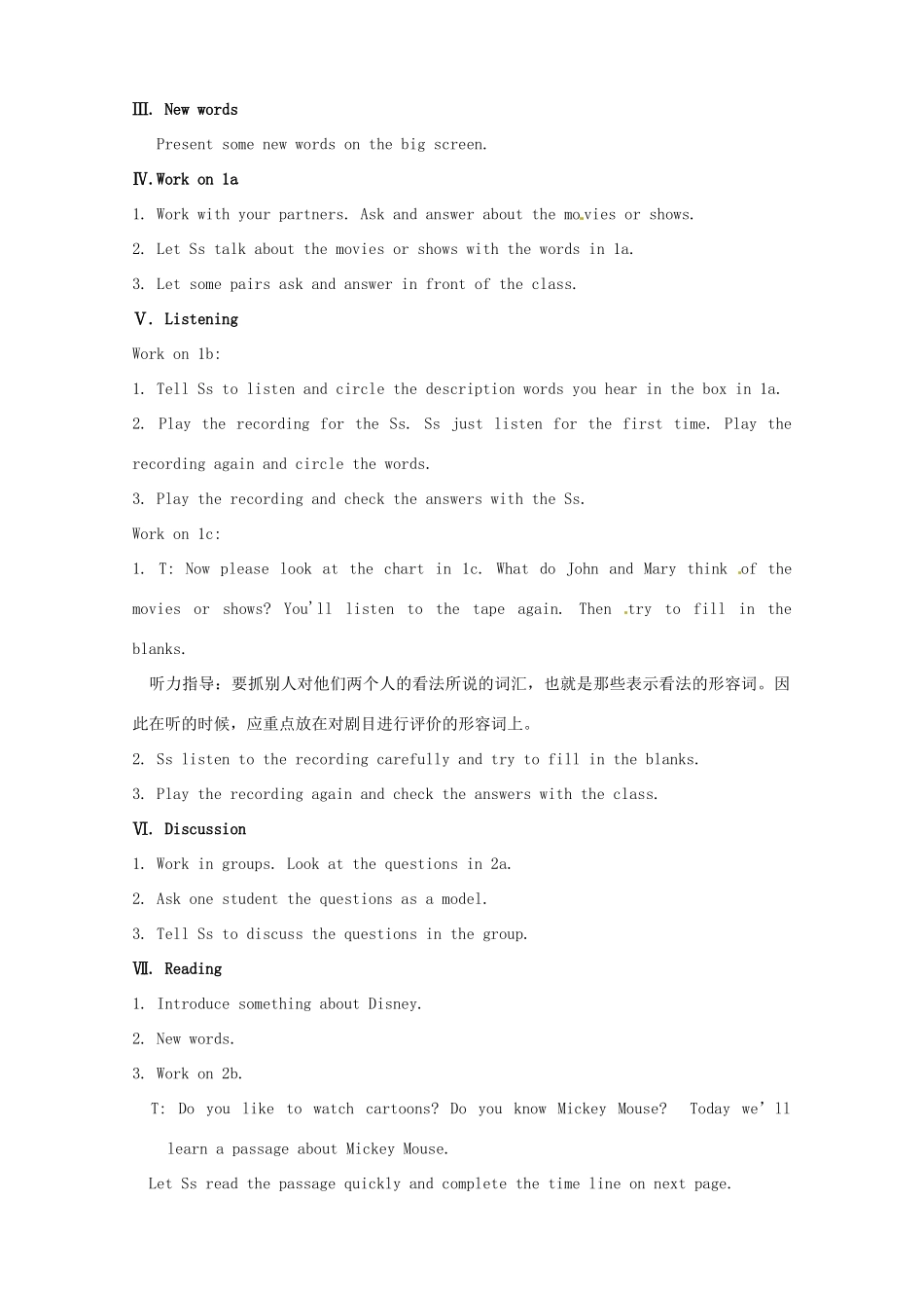 湖南省浏阳市大瑶镇大瑶初级中学八年级英语上册 Unit 5 Do you want to watch a game show（第3课时）教案 （新版）人教新目标版_第2页