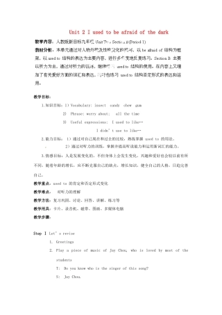 黑龙江省绥化市第九中学九年级英语全册 Unit 2 I used to be afraid of the dark教案（3） 人教新目标版