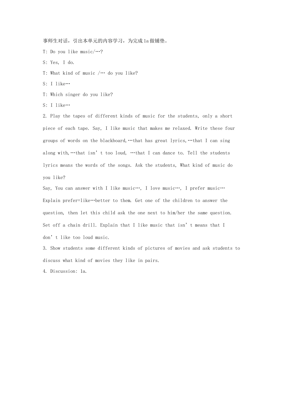 湖北省松滋市涴市镇初级中学九年级英语全册 Unit 9 I like music that I can dance to教案 （新版）人教新目标版_第2页