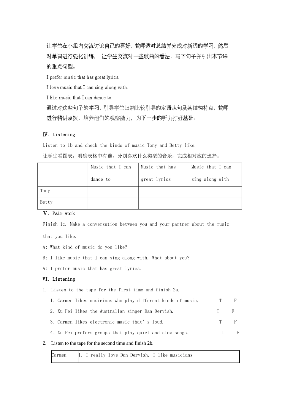 湖北省松滋市涴市镇初级中学九年级英语全册 Unit 9 I like music that I can dance to教案 （新版）人教新目标版_第3页