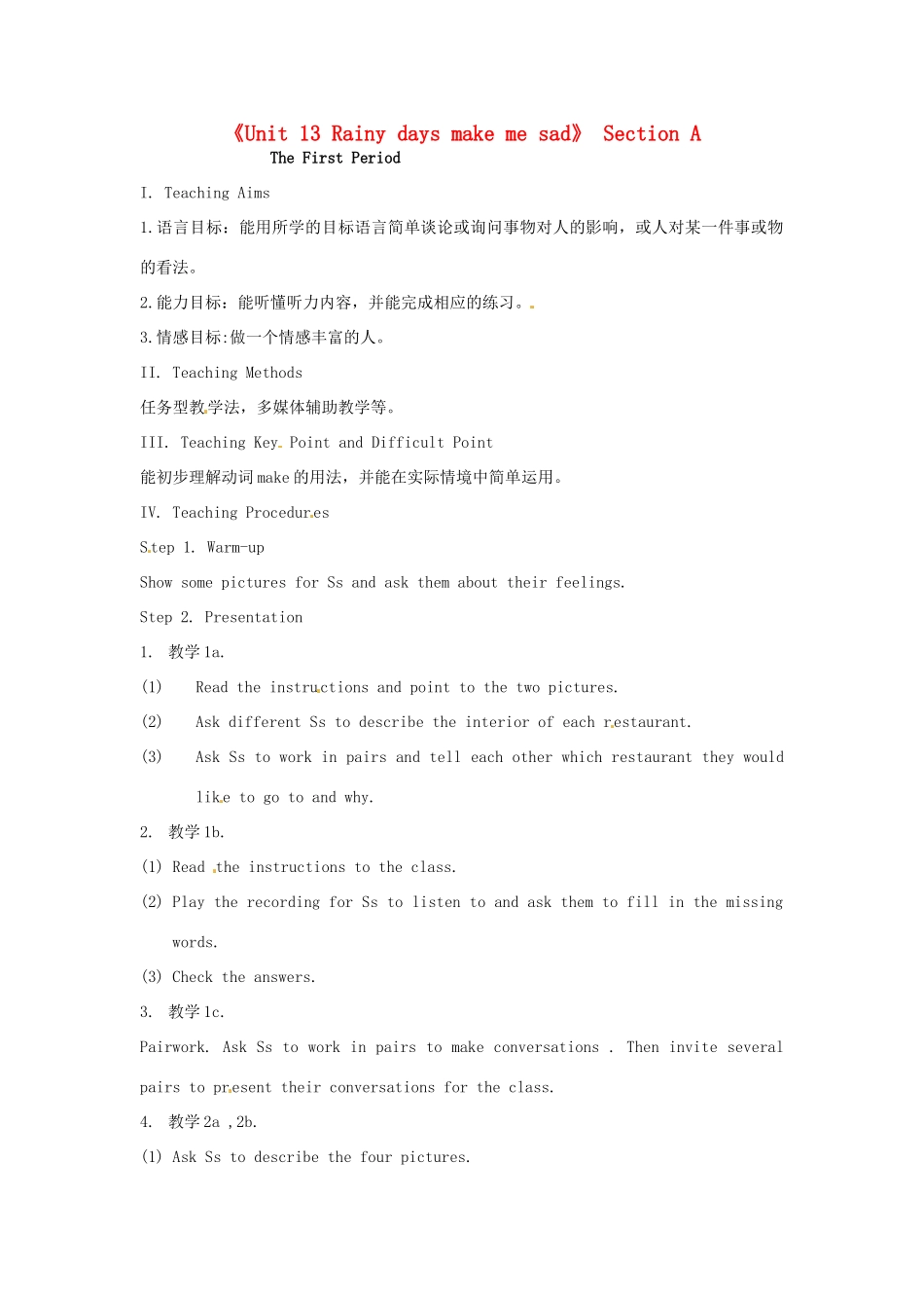 福建省泉州市泉港三川中学九年级英语全册《Unit 13 Rainy days make me sad》教案（1） 人教新目标版_第1页