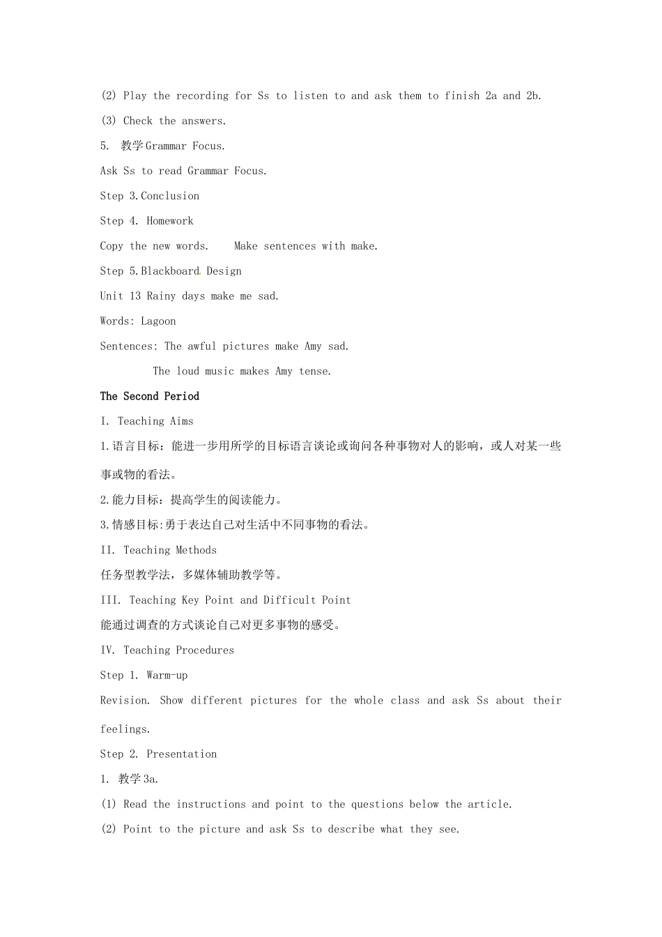 福建省泉州市泉港三川中学九年级英语全册《Unit 13 Rainy days make me sad》教案（1） 人教新目标版_第2页