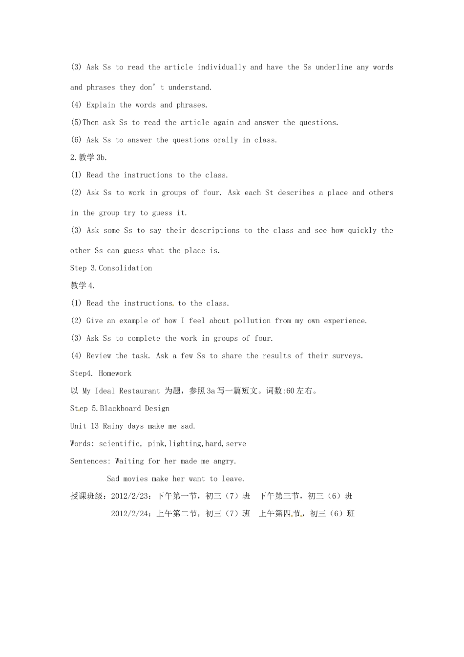 福建省泉州市泉港三川中学九年级英语全册《Unit 13 Rainy days make me sad》教案（1） 人教新目标版_第3页