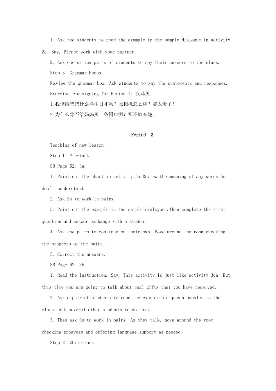 湖北省十堰市竹山县茂华中学八年级英语下册《Unit 8 Why don't you get her a scarf》教案 人教新目标版_第3页