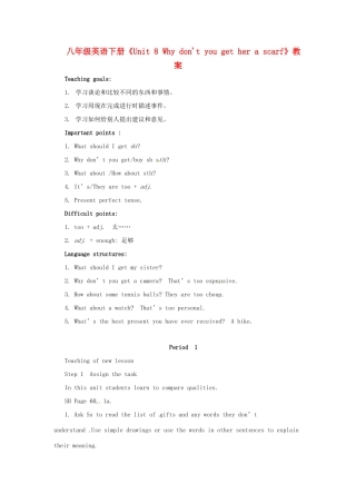 湖北省十堰市竹山县茂华中学八年级英语下册《Unit 8 Why don't you get her a scarf》教案 人教新目标版