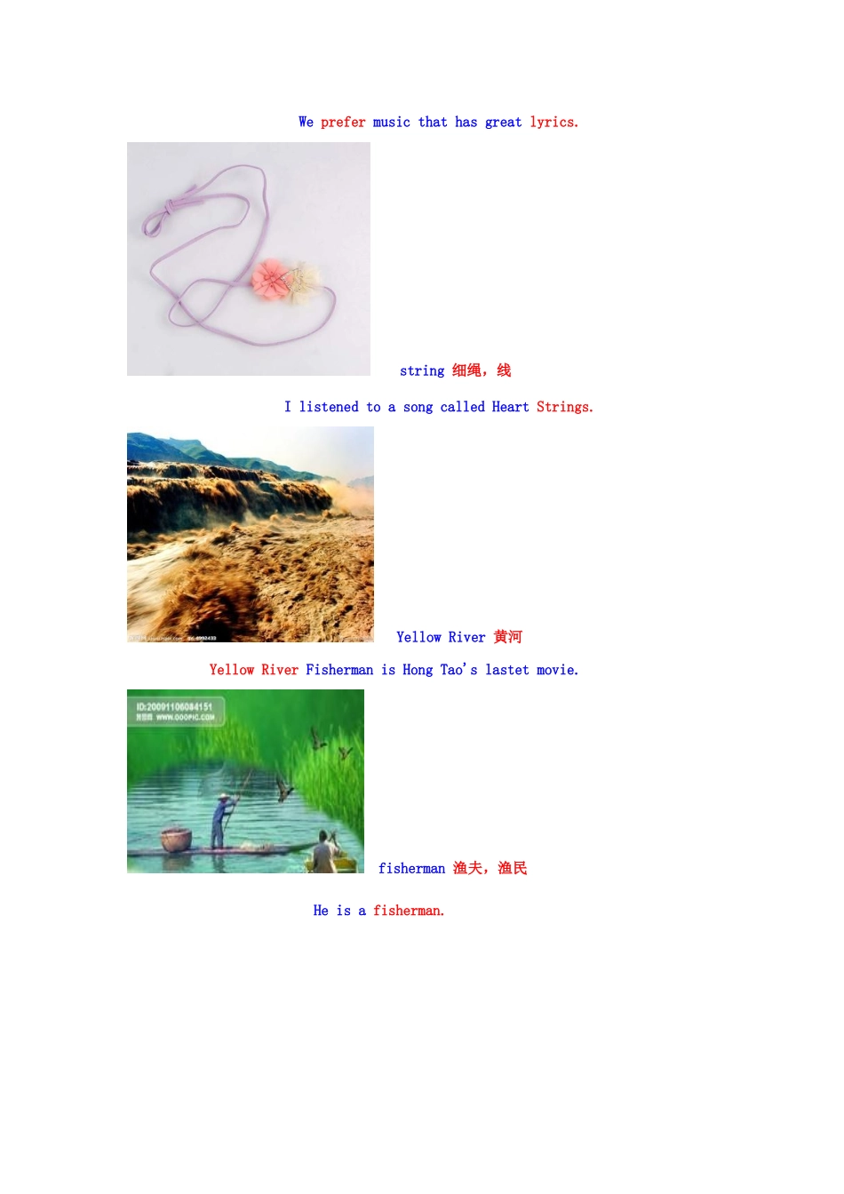 （水滴系列）九年级英语全册 Unit 6 I like music that I can dance to（第1课时）教案 人教新目标版-人教新目标版初中九年级全册英语教案_第2页