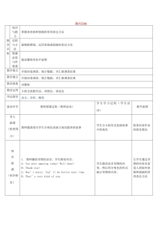 秋九年级英语上册 Unit 5《Action》（第3课时）教案 （新版）牛津深圳版-牛津深圳版初中九年级上册英语教案