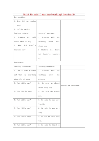 浙江省嵊州市三界镇中学八年级英语《unit4 He said I was hard-working》教案