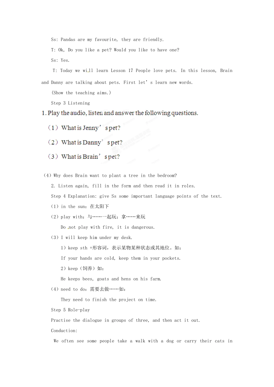 河南省濮阳市南乐县西邵中学八年级英语下册《Unit 3 Lesson 17 people love pets》教学设计 翼教版_第2页