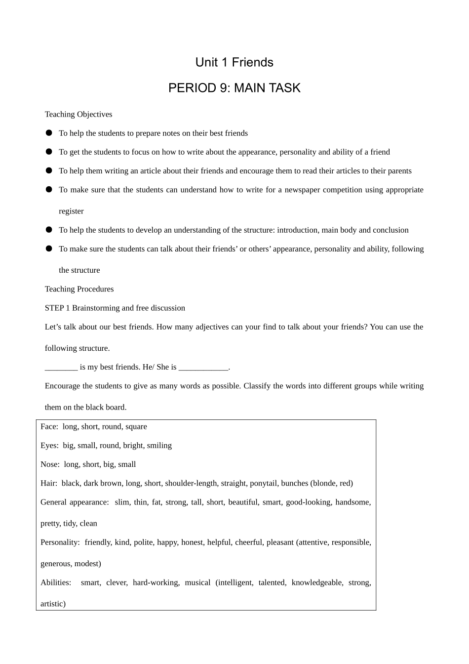 牛津版八年级英语Unit 1 Friends(9)MAIN TASK_第1页