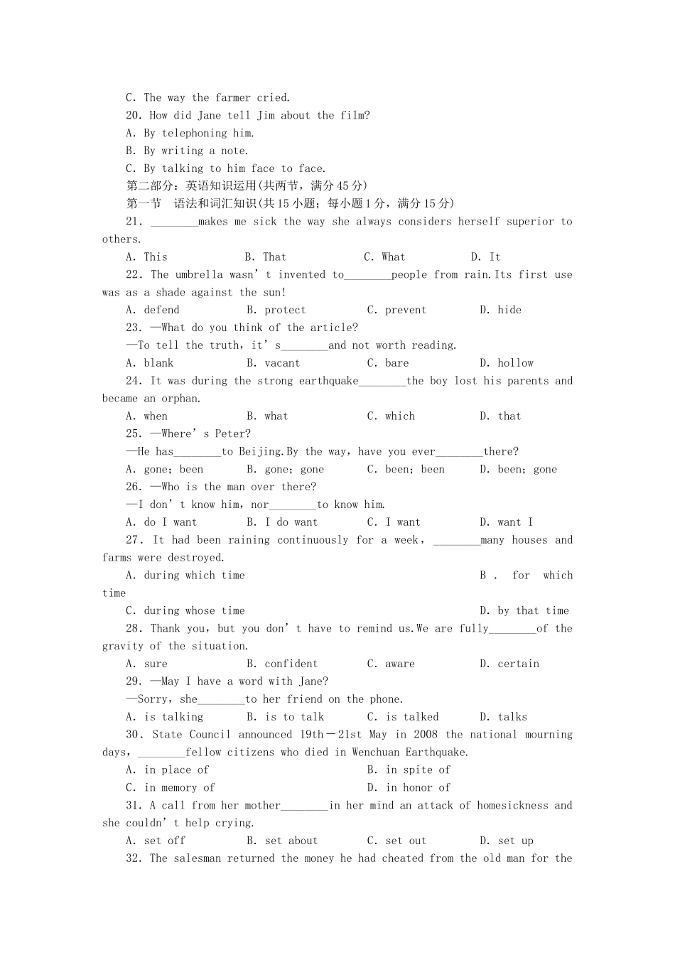 外研山西专版高中英语 阶段评估 外研版选修8 _第3页