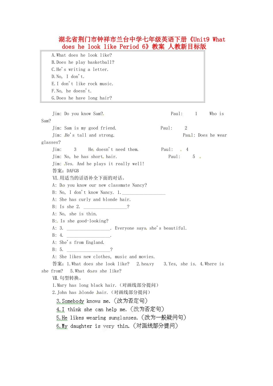 湖北省荆门市钟祥市兰台中学七年级英语下册《Unit9 What does he look like Period 6》教案 人教新目标版_第1页