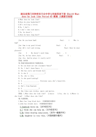湖北省荆门市钟祥市兰台中学七年级英语下册《Unit9 What does he look like Period 6》教案 人教新目标版