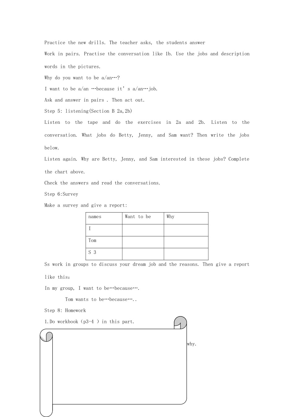 浙江省温州市瓯海区实验中学七年级下册英语《Unit 4 I want to be a actor》Period 3 教案 人教新目标版_第2页