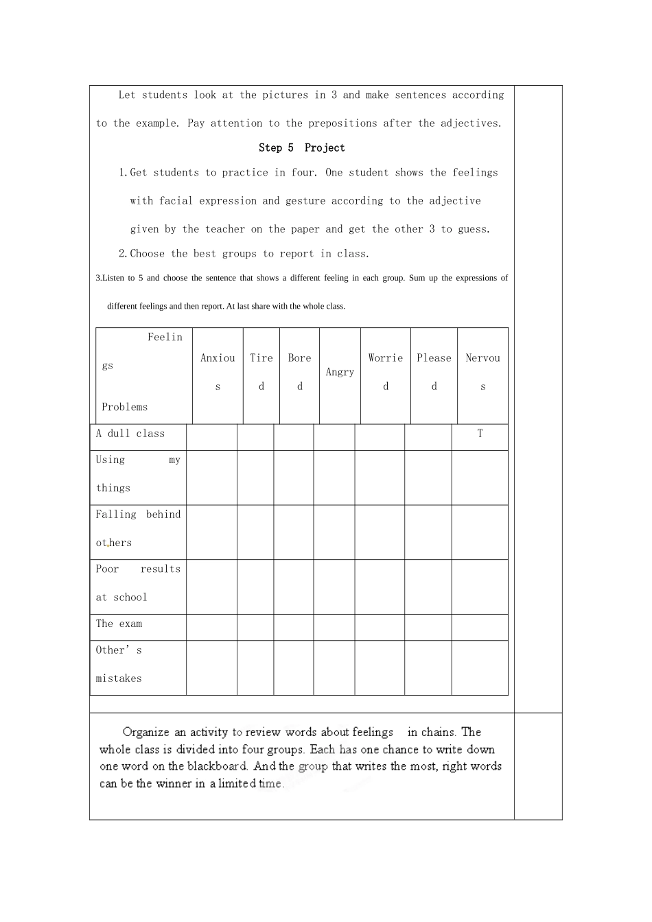 河南省洛阳市下峪镇初级中学八年级英语下册 Unit5 Topic2 Section A教案 仁爱版_第3页