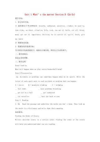 湖南省株洲县渌口镇中学八年级英语下册 Unit 1 What’s the matter Section B (2a-2c)教案 （新版）人教新目标版