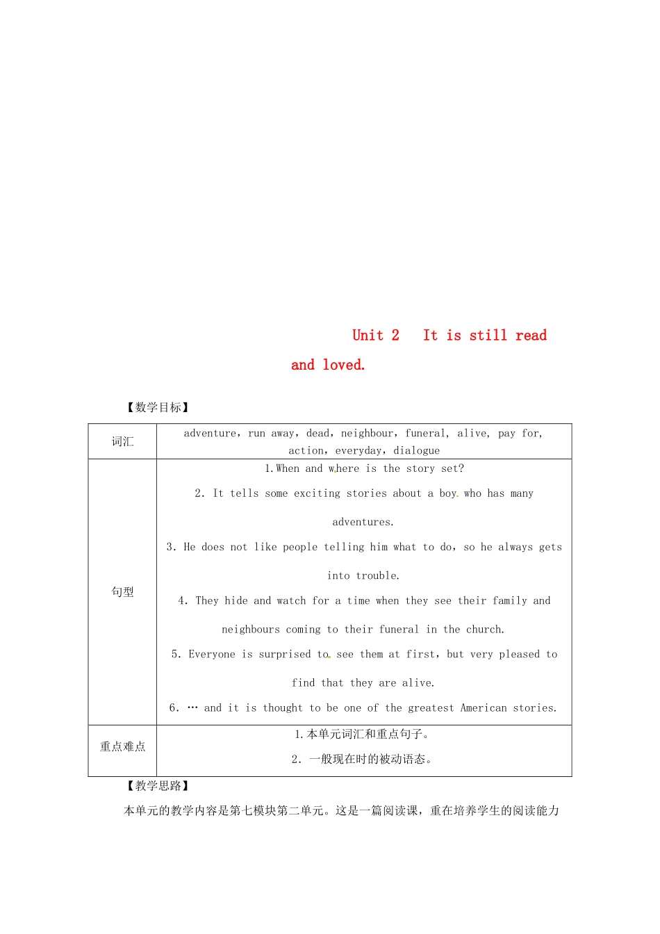 秋九年级英语上册 Module 7 Great books Unit 2 It is still read and loved教案 （新版）外研版-（新版）外研版初中九年级上册英语教案_第1页