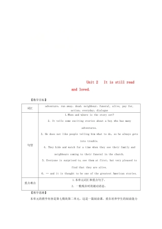 秋九年级英语上册 Module 7 Great books Unit 2 It is still read and loved教案 （新版）外研版-（新版）外研版初中九年级上册英语教案