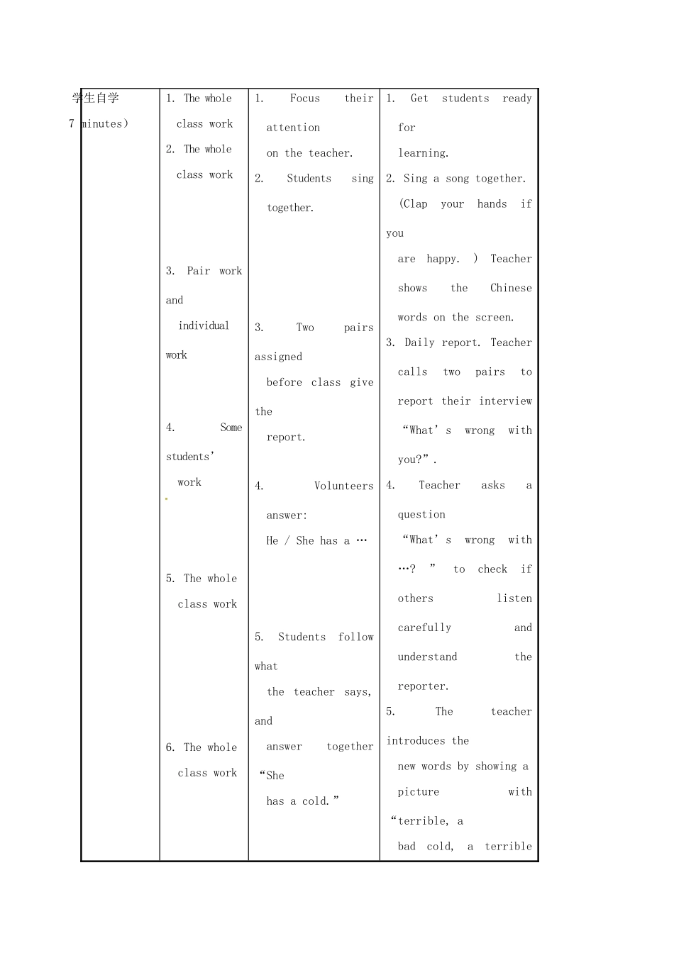 河北省沙河市八年级英语上册 Unit 2 Keeping Healthy Topic 1 You should brush your teeth twice a day Section B教案 （新版）仁爱版-（新版）仁爱版初中八年级上册英语教案_第3页