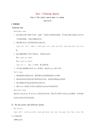 河北省沙河市八年级英语上册 Unit 1 Playing Sports Topic 3 The school sports meet is coming Section B教案 （新版）仁爱版-（新版）仁爱版初中八年级上册英语教案