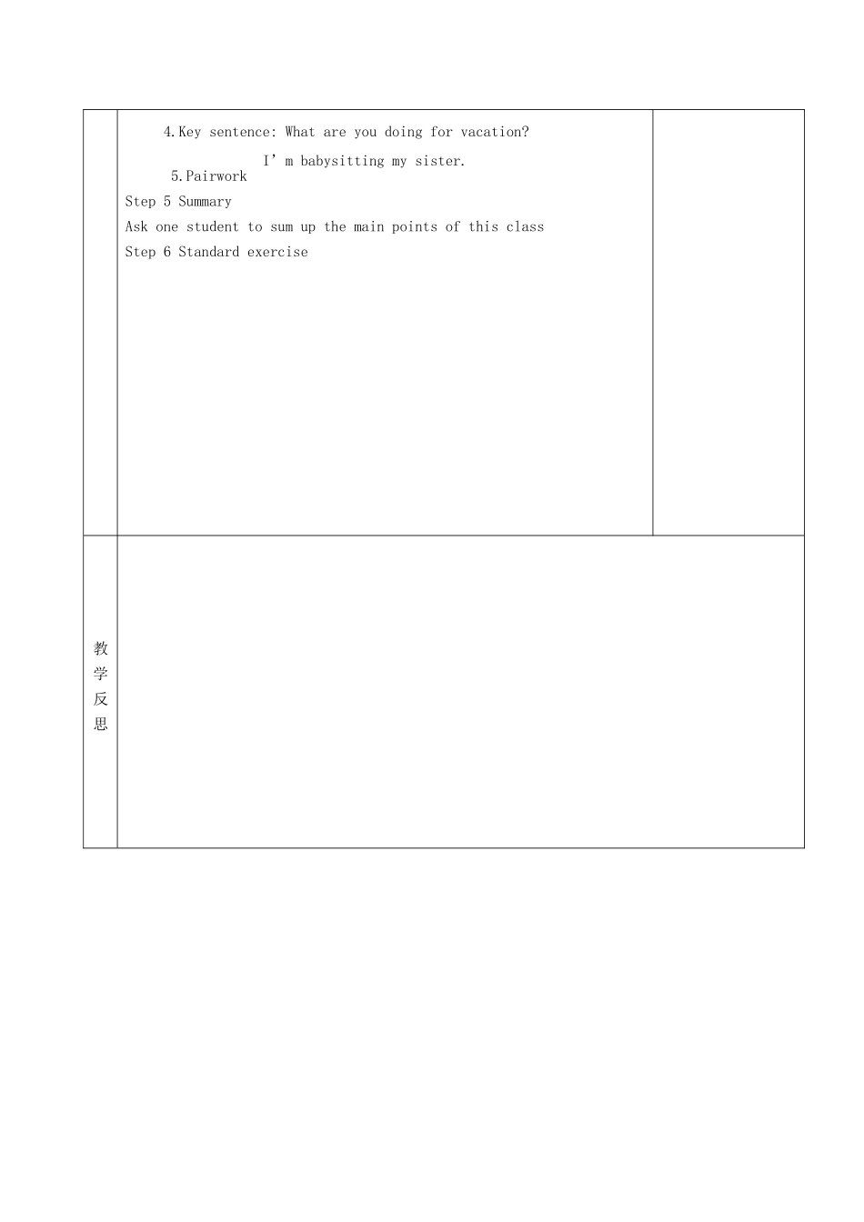 湖南省茶陵县世纪星实验学校八年级英语《Unit 3 What are you doing for vacation （1）》教案_第2页