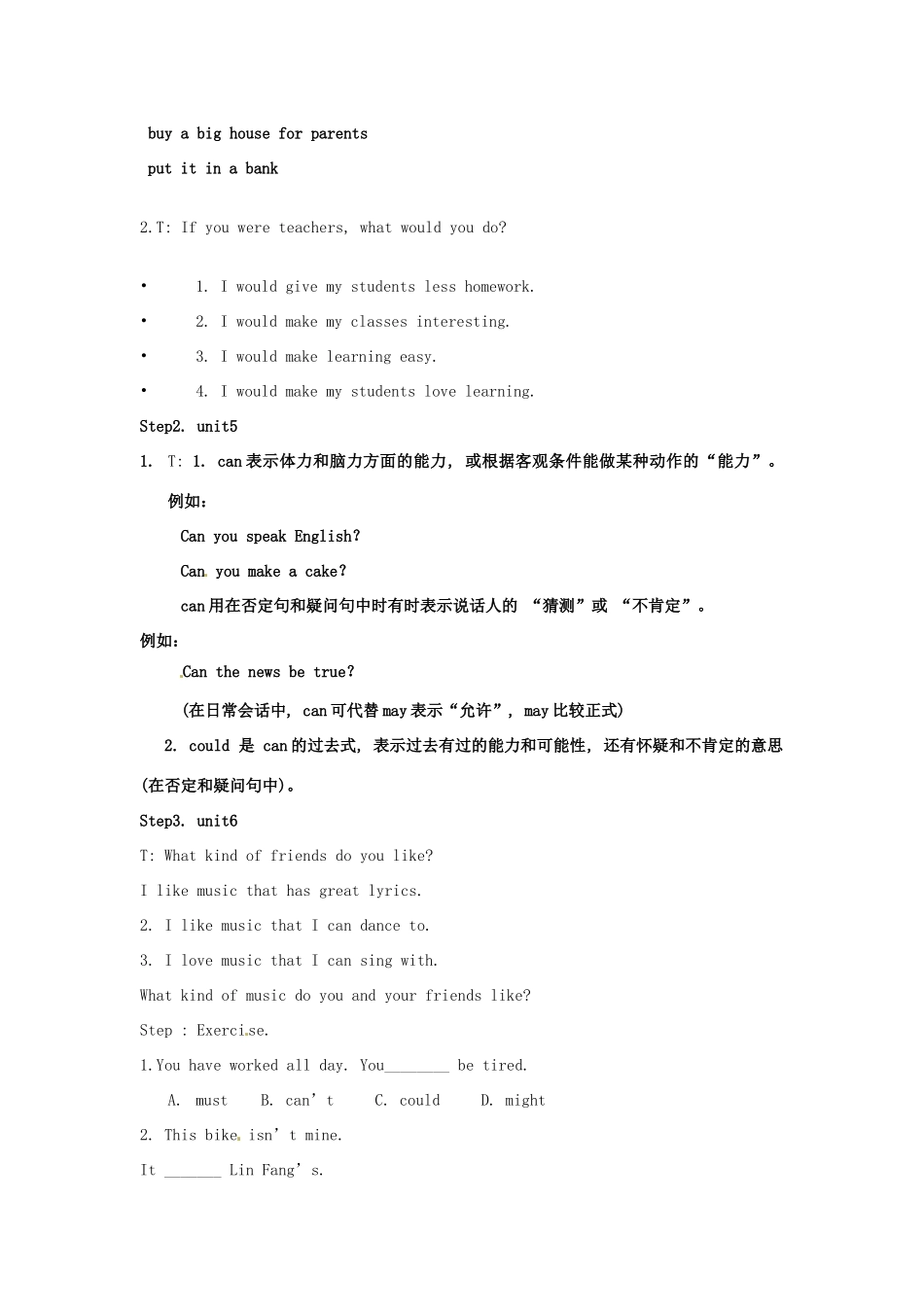 河南省南乐县张果屯乡中学九年级英语《Review of Units4-6》教案 人教新目标版_第2页