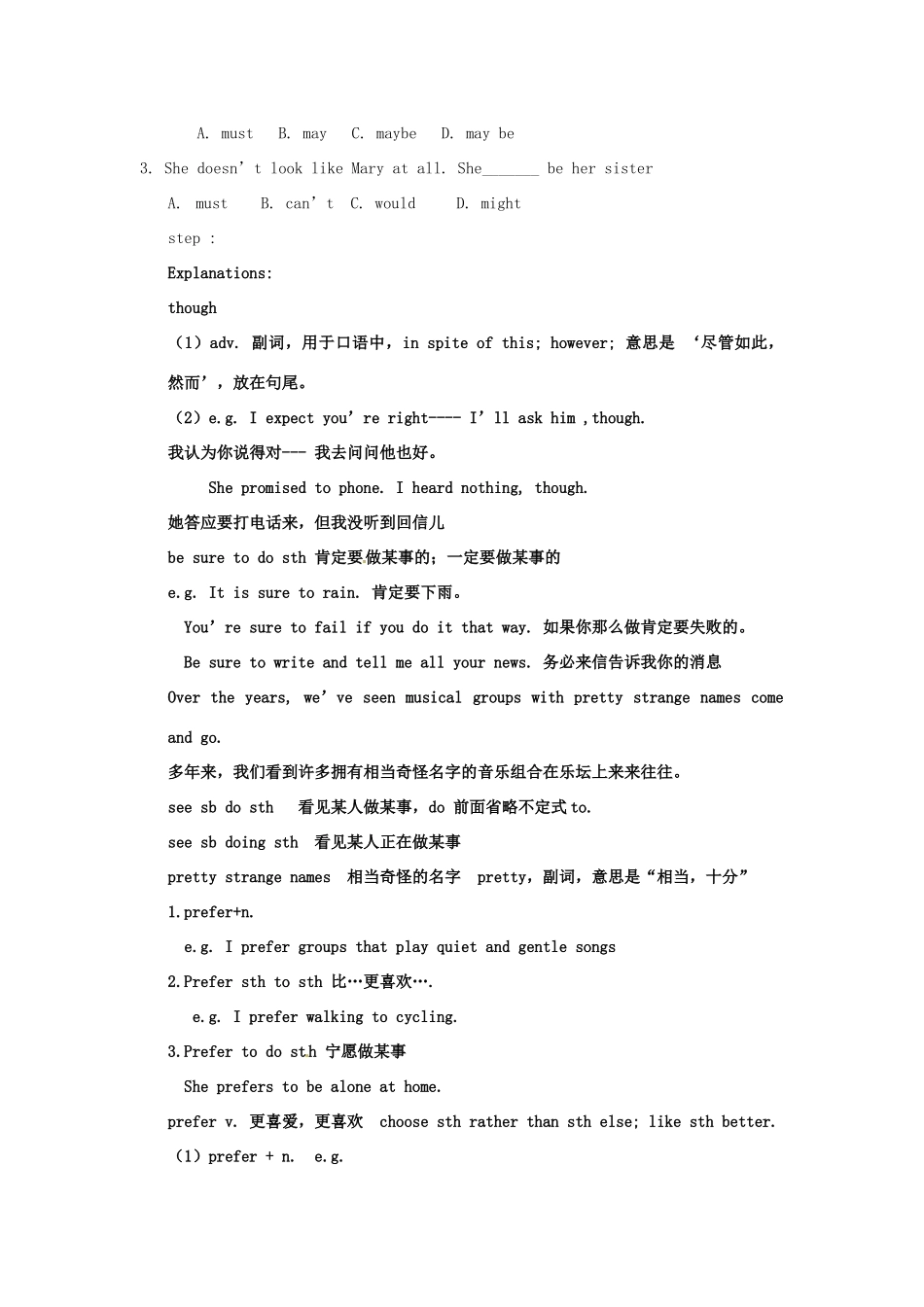 河南省南乐县张果屯乡中学九年级英语《Review of Units4-6》教案 人教新目标版_第3页